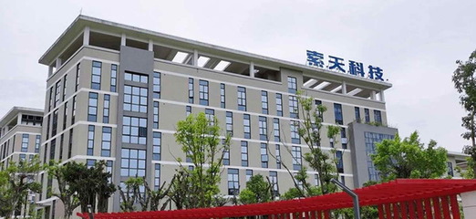 福建索天信息科技股份有限公司 深耕軟件開發，賦能企業數字化轉型