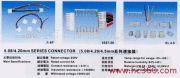 東莞市石排旭日光電子廠產(chǎn)品展示 專業(yè)光電設(shè)備，點(diǎn)亮智慧未來