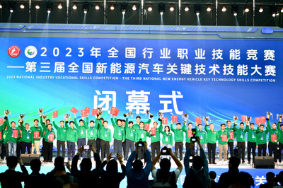第三屆全國新能源汽車關鍵技術技能大賽在柳州圓滿閉幕，競賽組織工作獲廣泛贊譽
